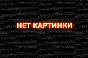 Большая разница. Спецпроект «30 лет вместе» смотреть онлайн (2025)